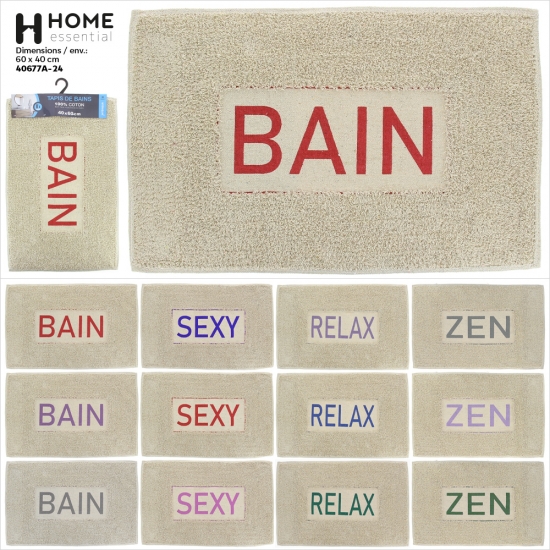 Tapis SDB coton 40x60cm mots ESSENTIAL 3 assts / 6 coloris